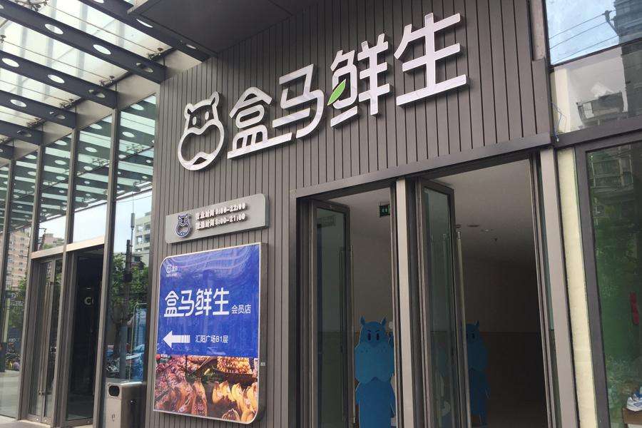 马云表示未来最赚钱的2大行业,马云讲2024年的风口趋势