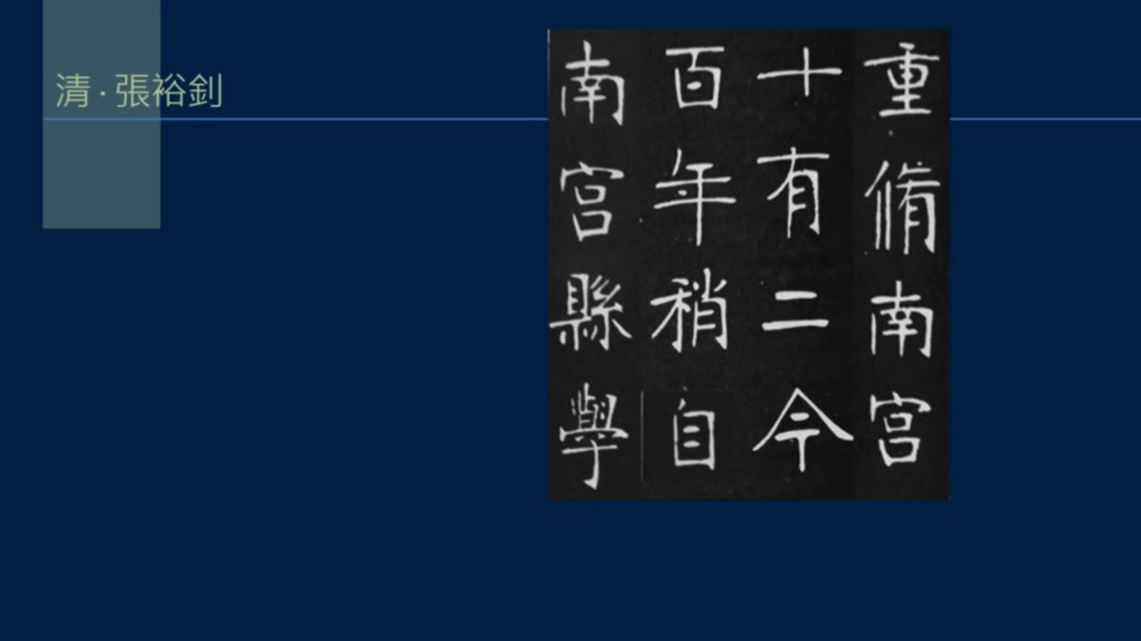 黄简讲书法二级课程笔势篇,黄简讲书法二级课程横的写法