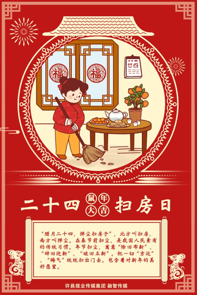 小年已至离大年也不远了,小年已过新年进入真正的倒计时