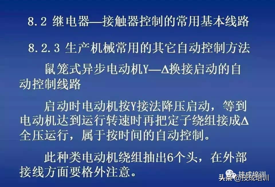 时控开关热继电器接接触器图解,电路图中接触器和继电器的讲解