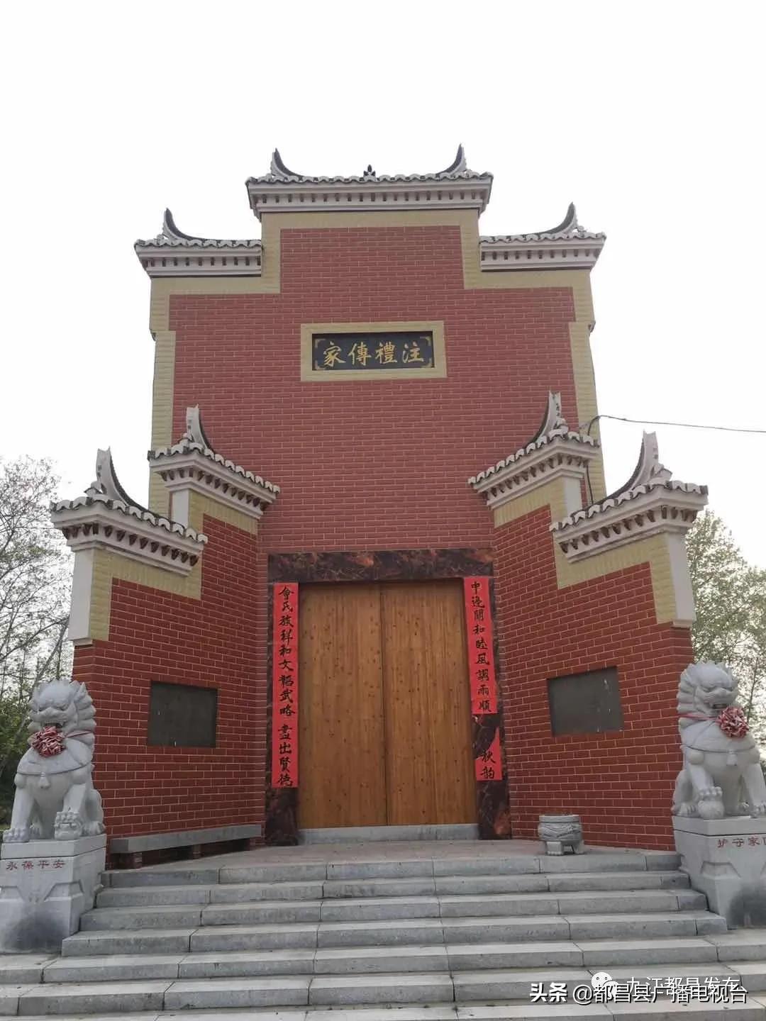 都昌县苏山乡牌楼戴村（上）：马鞍岛上凤翔飞