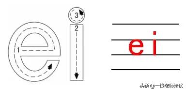 知识点+练习题▎部编版一年级语文上册拼音9aieiui