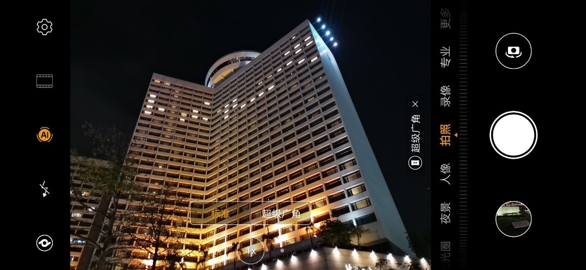 华为p30除了拍照还有什么特点,华为p30除了拍照其他方面如何