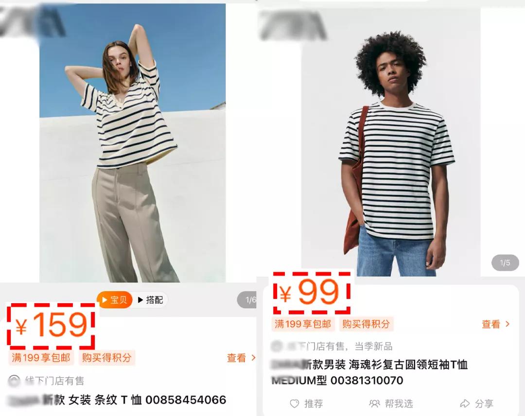 在线愤怒打假：教你替换网购关键词，省出一片小天地