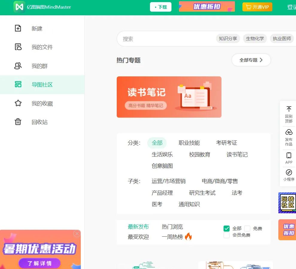 发朋友圈文案软件app,优美文案专用的app软件
