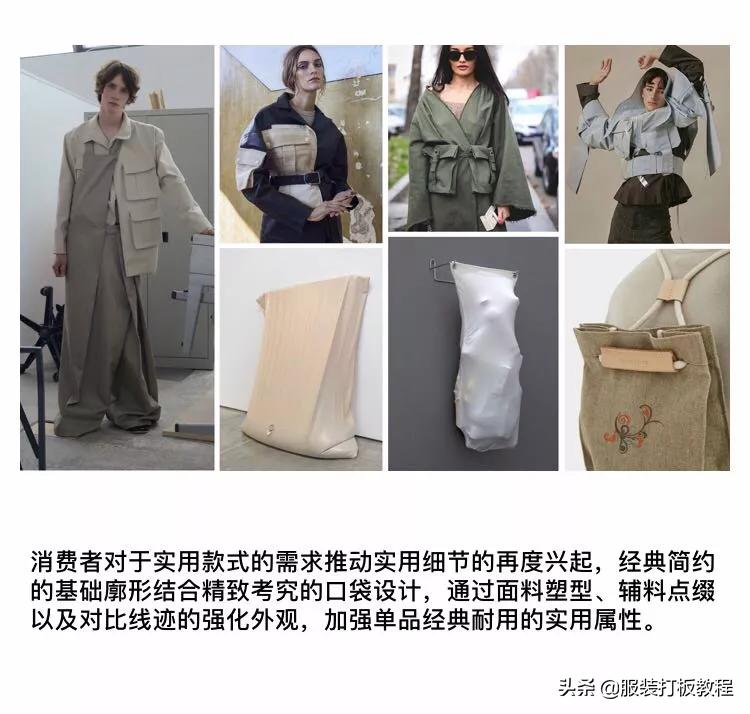 立体口袋图大全,口袋款式图100种