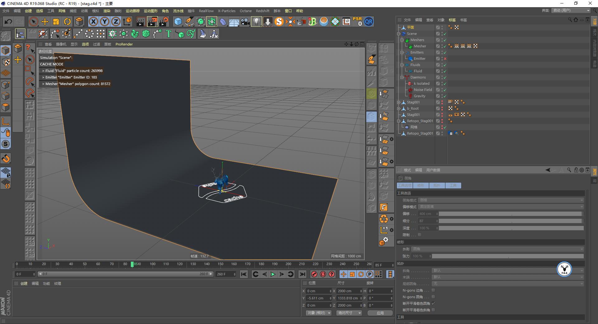 c4d娌兼辰鏁欑▼,c4d鑰侀箍鏁欏瑙嗛