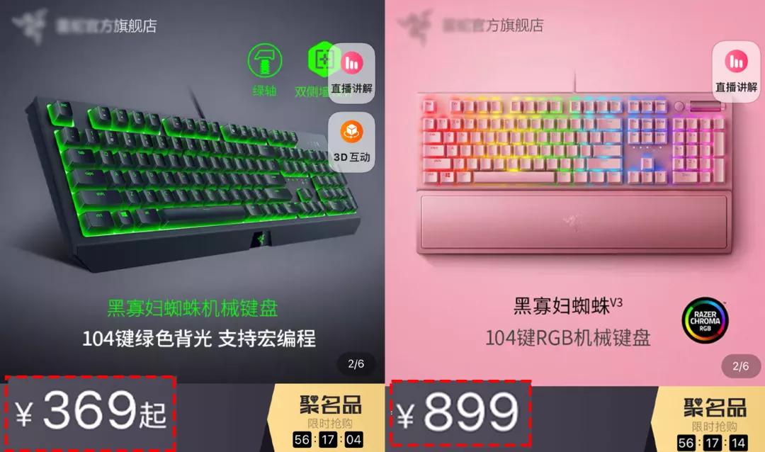 在线愤怒打假：教你替换网购关键词，省出一片小天地