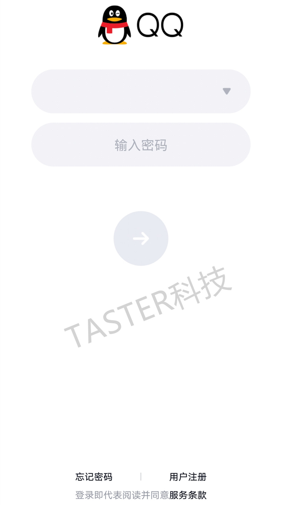 qq小程序正式上线的版本,qq最开始有小程序的版本