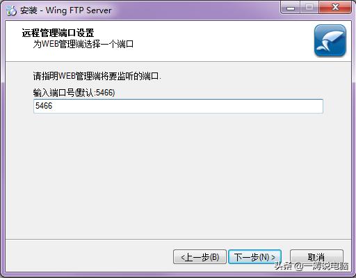 ftp服务器手机怎么搭建,怎么通过ftp给服务器上传软件
