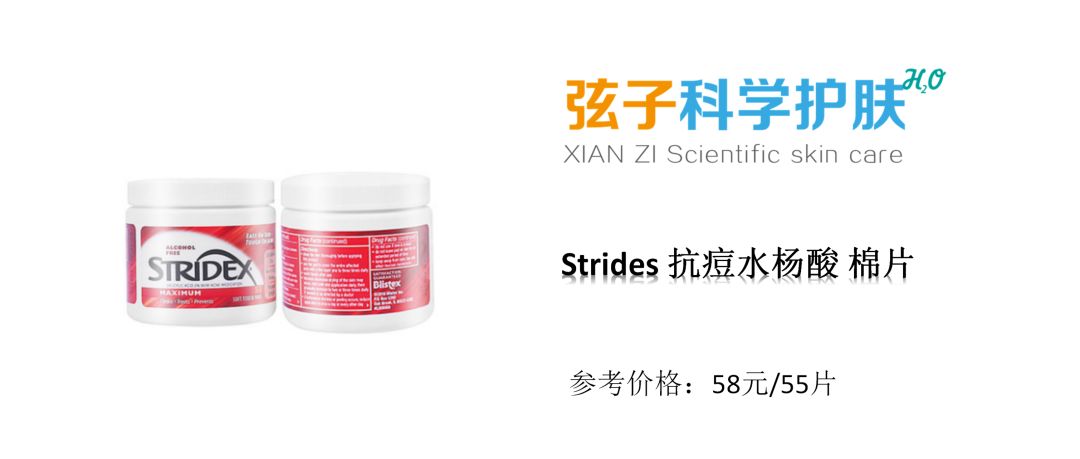 水杨酸与果酸功效区别,果酸水杨酸真实测评