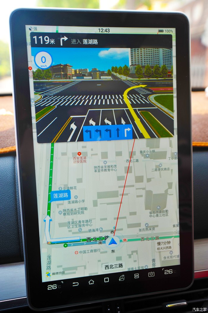 开上大红唐，参加西安车友会会长集会纪实