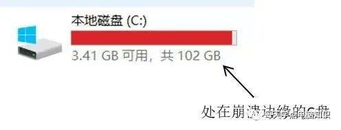 c盘空间不足影响打印机吗,c盘空间不足无法打开文件