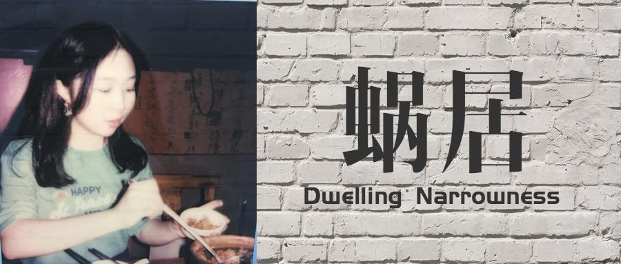 北漂合租生活完整视频,北漂合租生活6人