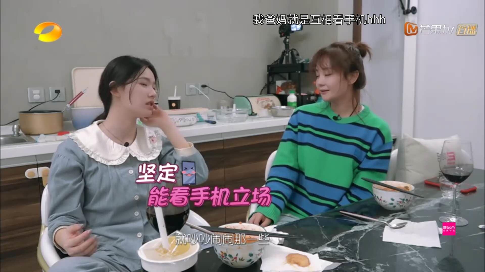 林允海陆友谊,林允海陆谈恋爱过程