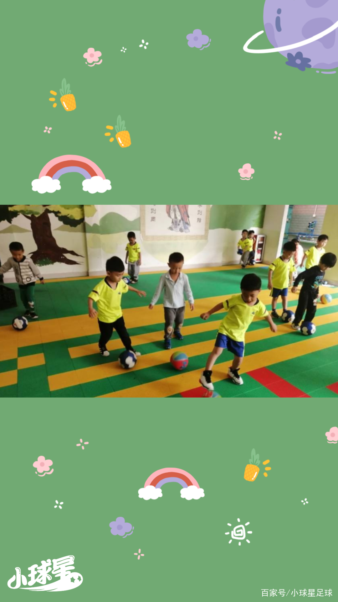 足球的热身动作和游戏有哪些,足球真的是一个十分有趣的运动