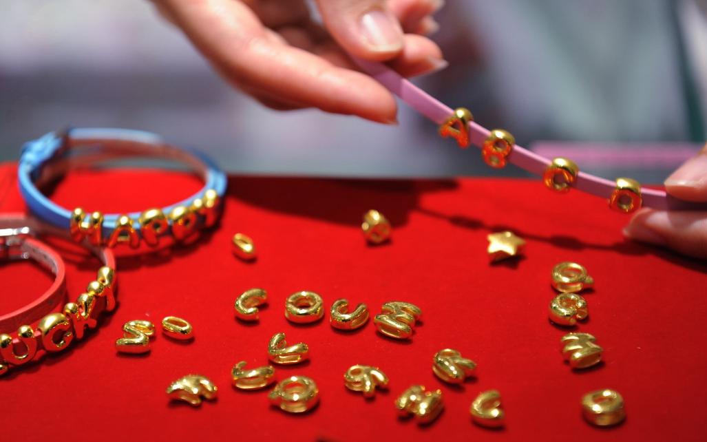 黄金万足金和千足金的区别,黄金千足金和万足金有什么区别