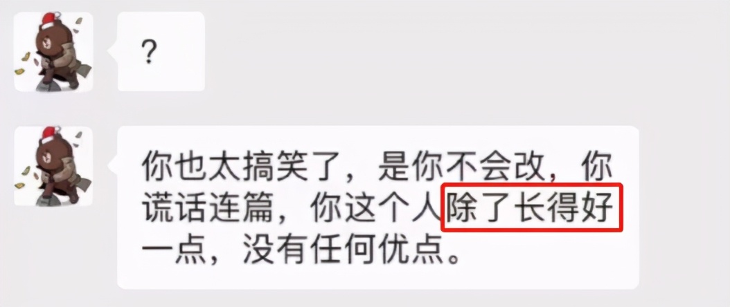 王思聪被女网红怼的体无完肤,王思聪晒女网红
