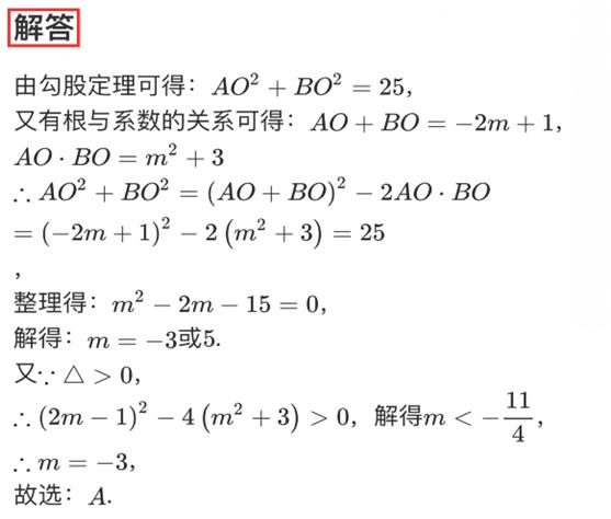 初中数学分式巩固题讲解,初中数学分类讨论思想有哪些