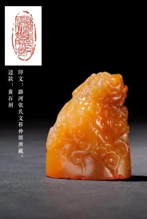 神品艾叶绿是一级文物吗,神品寿山艾叶绿老印章的拍卖实录