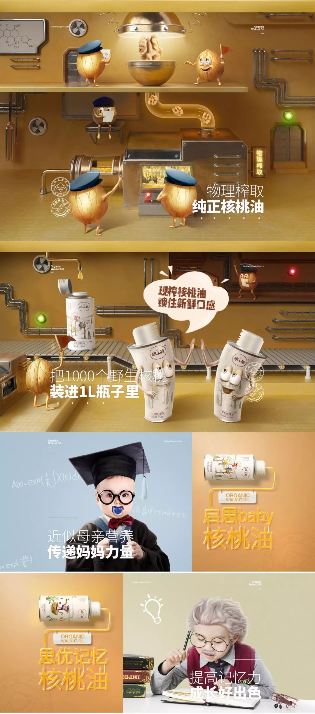 双十一开门红销量累计,双十一品牌销量排行榜