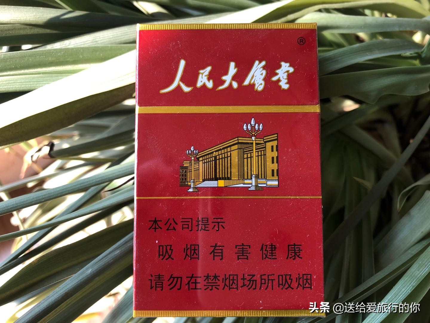 一支“香烟”带我们遨游中国