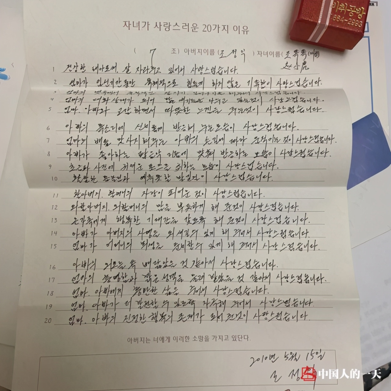 中国女人嫁给离婚三次的外国人,三个中国女人远嫁美国的亲身感悟