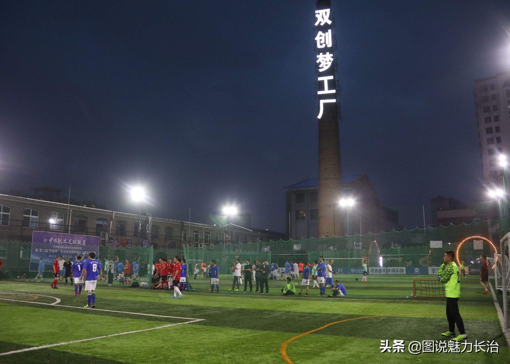 长治住建系统合唱比赛,住建系统安康杯比赛