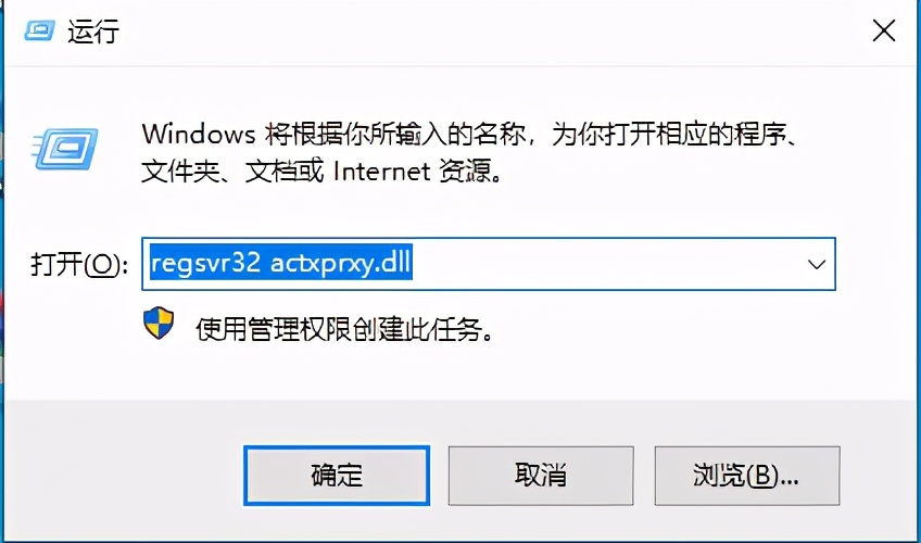win10打游戏弹出脚本错误,scripterror怎么解决win10