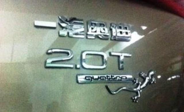 车尾贴壁虎是在什么位置好,车尾贴壁虎有什么说法