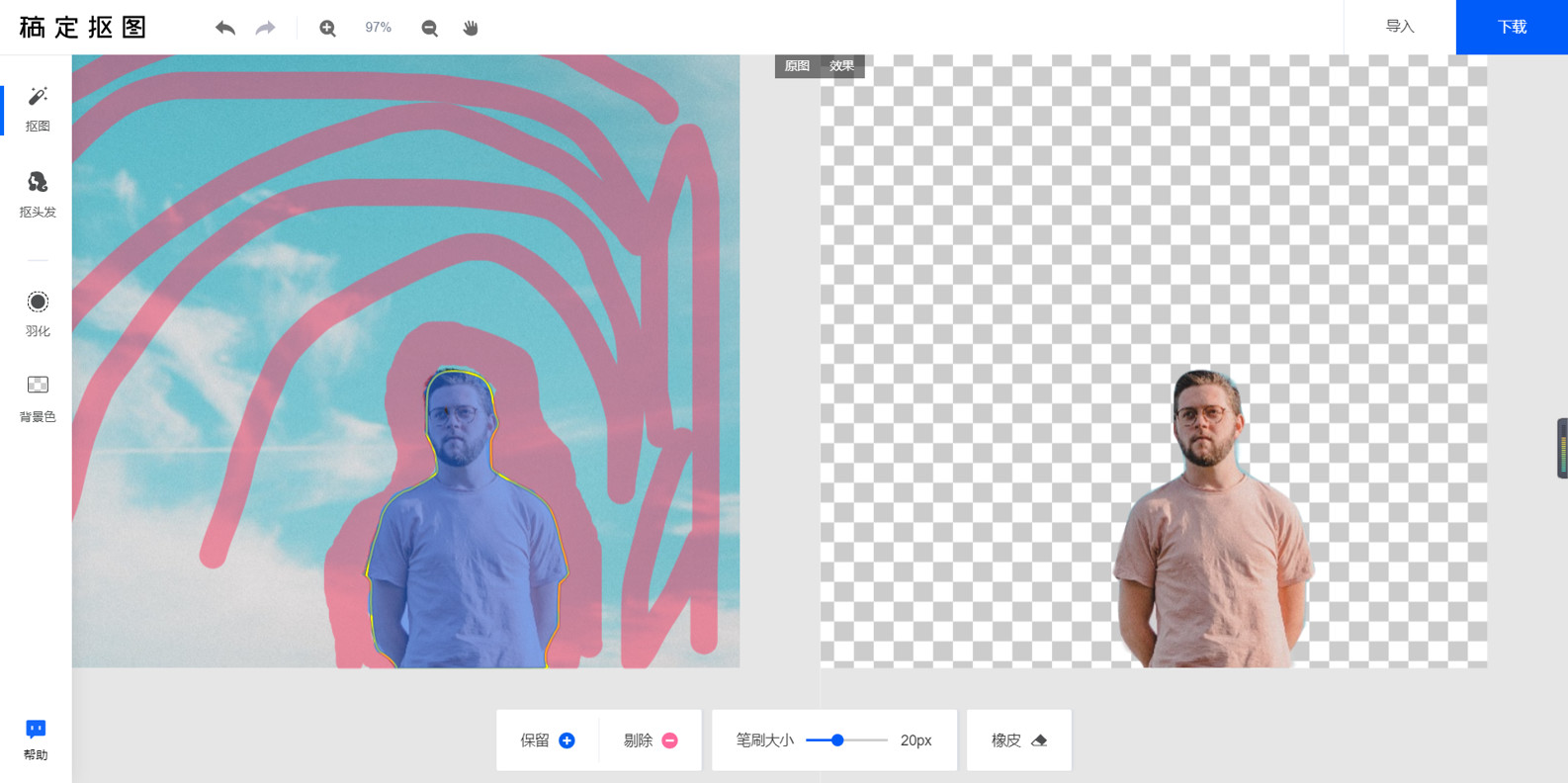 万万没想到ppt还能抠图吗,不会抠图怎么做漂亮的ppt