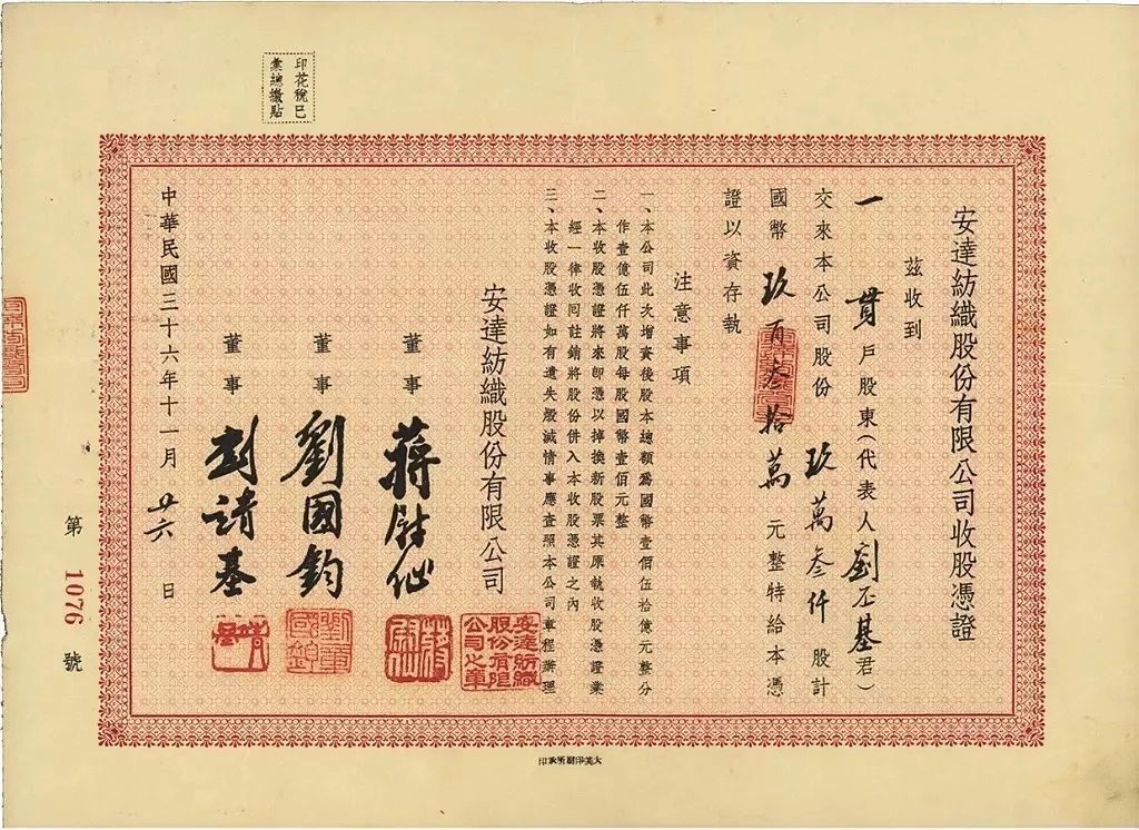 时光无痕“色戒”公馆