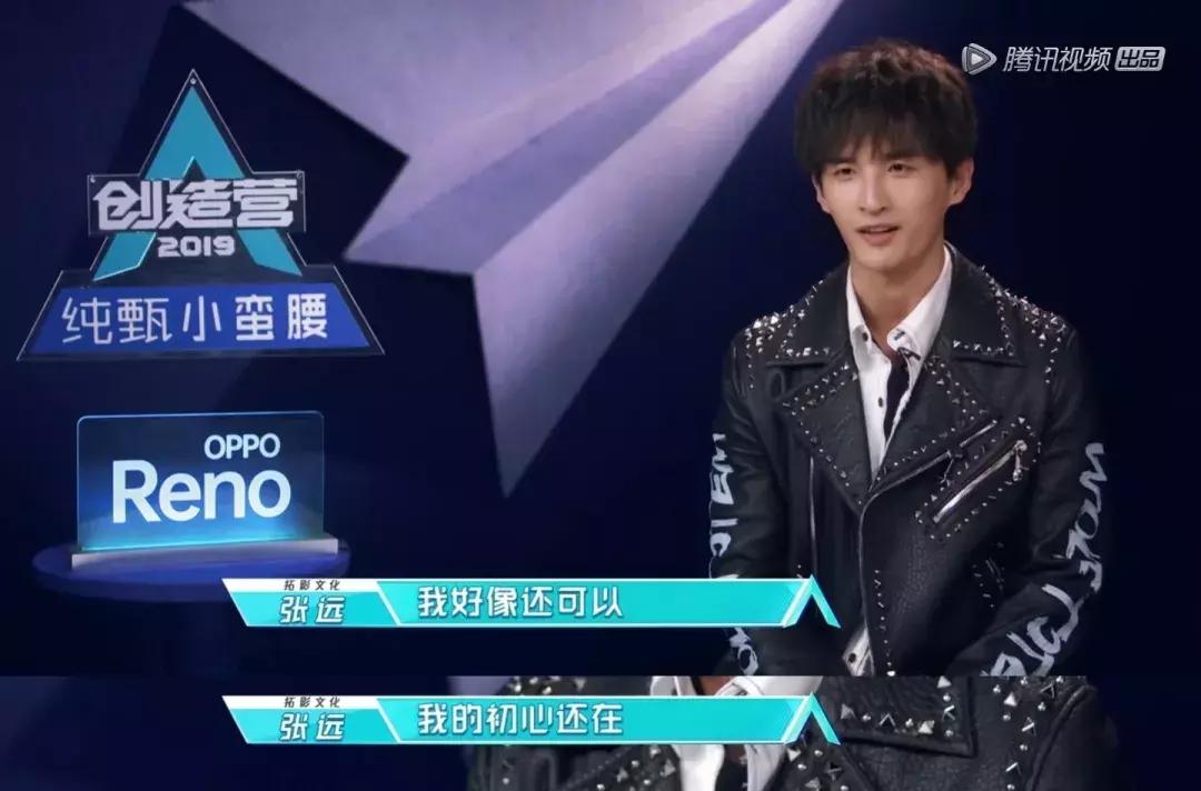 张远怎么去的至上励合,“至上励合”张远的成名之路