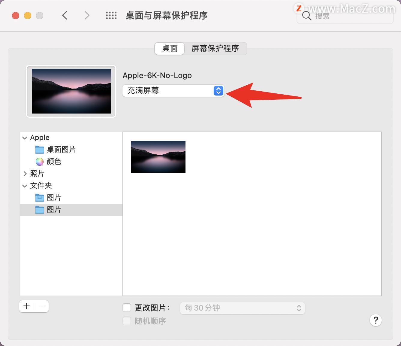 第一次使用mac怎么设置,苹果笔记本macbookair