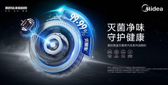 蒸汽洗油烟机哪种好,蒸汽自洗油烟机推荐