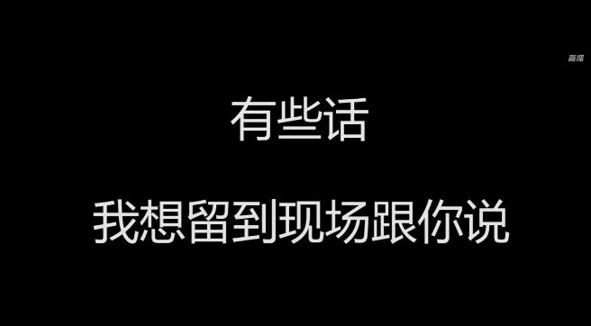 炉石传说春哥什么时候直播,炉石传说春哥早期直播