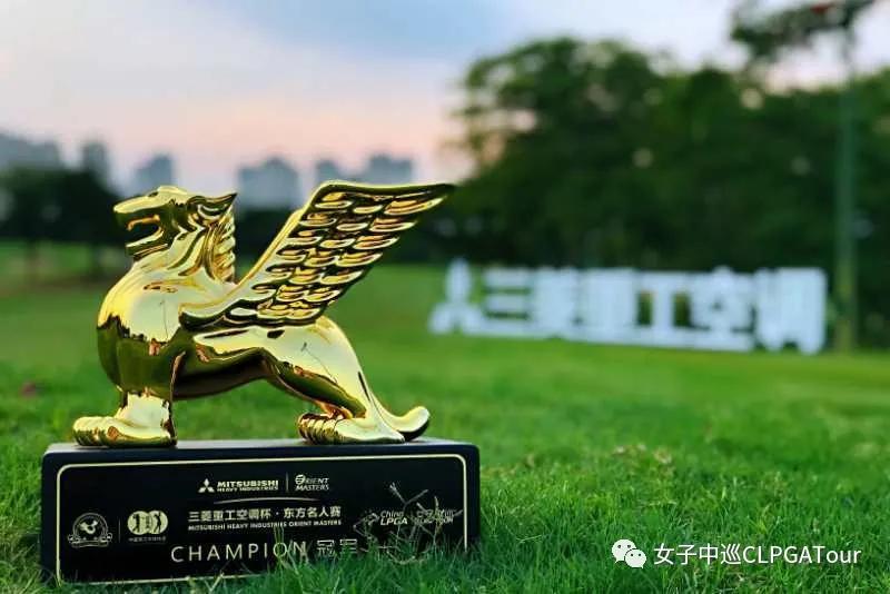 三菱重工空调高尔夫,三菱重工空调援助高尔夫