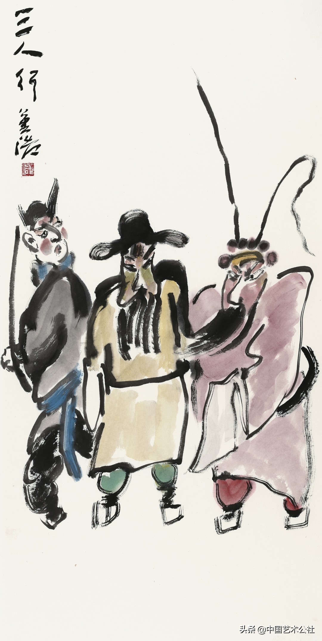 百人百画延安颂：庆祝中国*产党共**建*党**100周年中国画学术邀请展