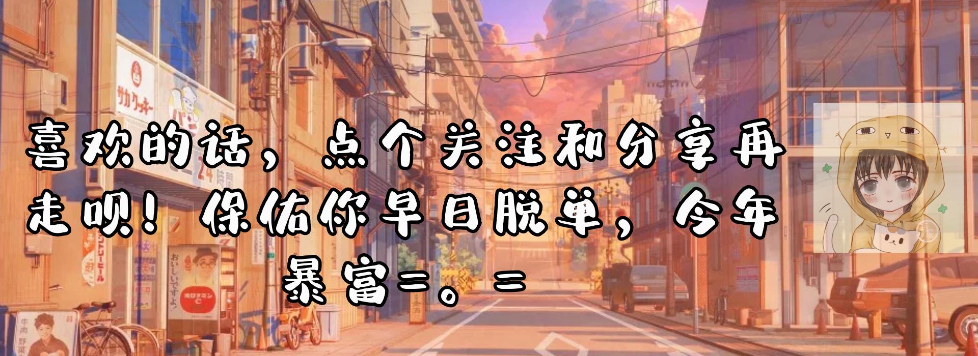 星游记银河眼和五色眼,星游记中的银河眼