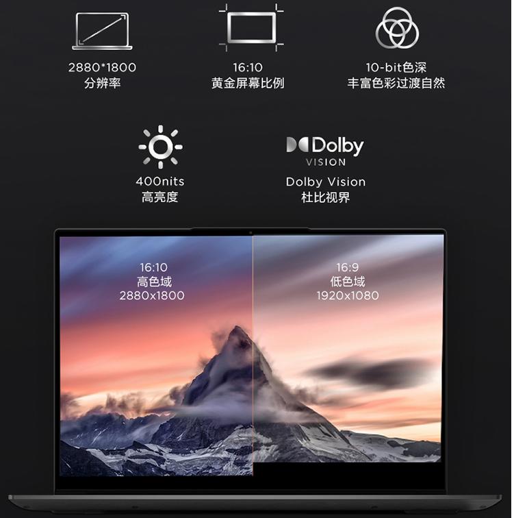 备战618！3500~8000值得买的轻薄全能办公本推荐并详解