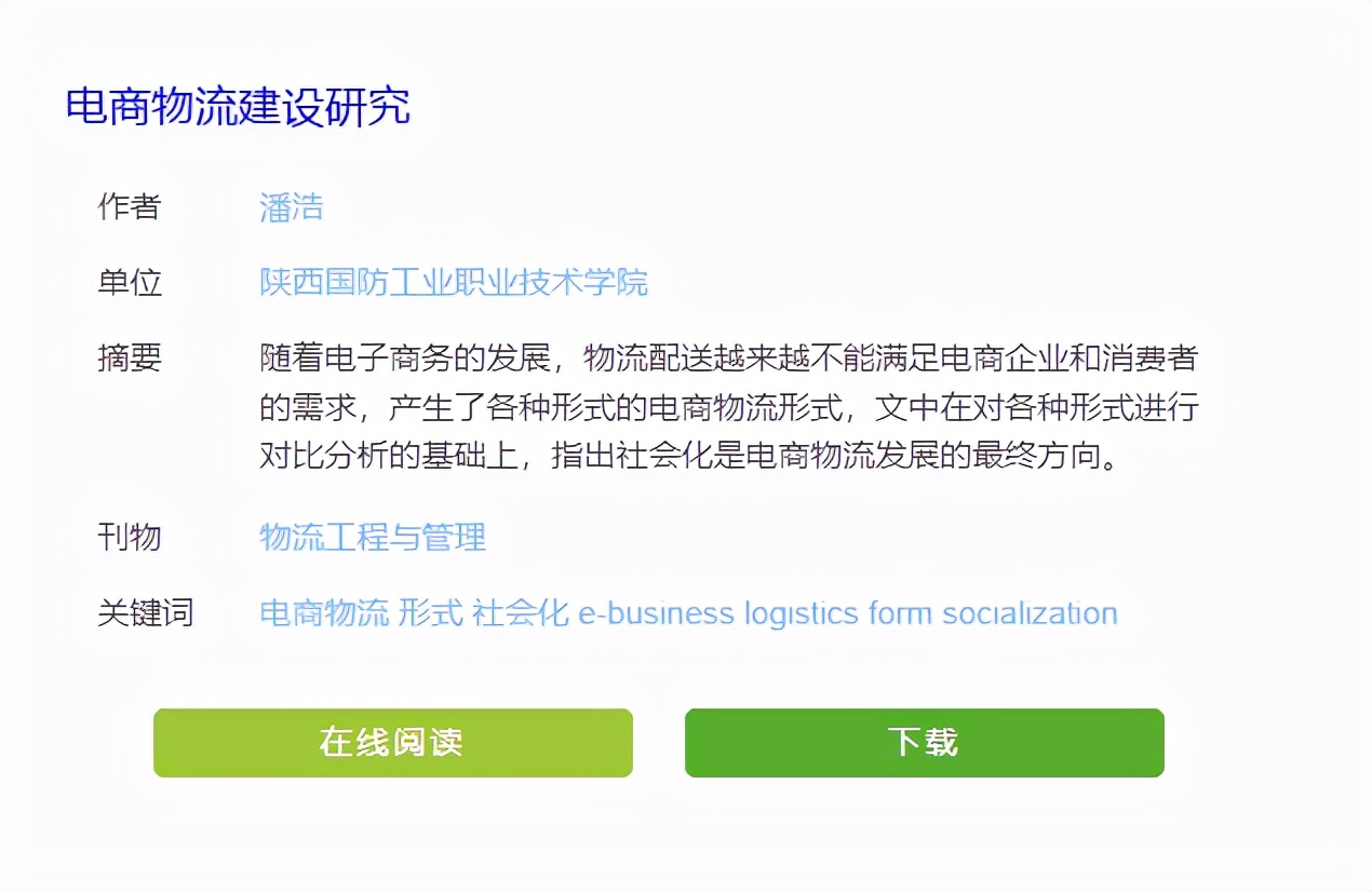 大学生必须知道的八个免费网站,大学生必须知道的六个网站