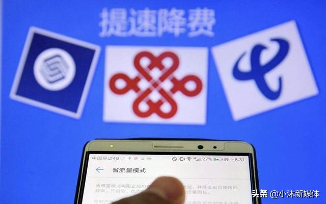 移动月套餐28元60g,中国移动19元100g流量100分钟通话