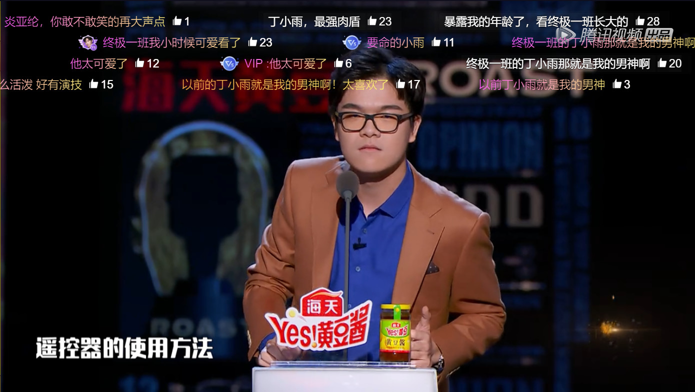 柯洁吐槽问界,柯洁吐槽大会围棋少年