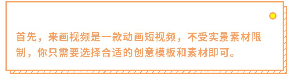 90%的企业短视频营销，都是伪命题
