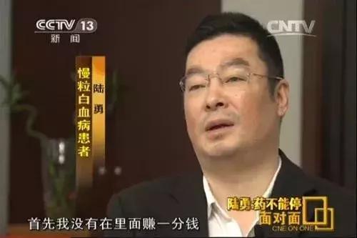 我不是药神原型外国,我不是药神去印度买药原型