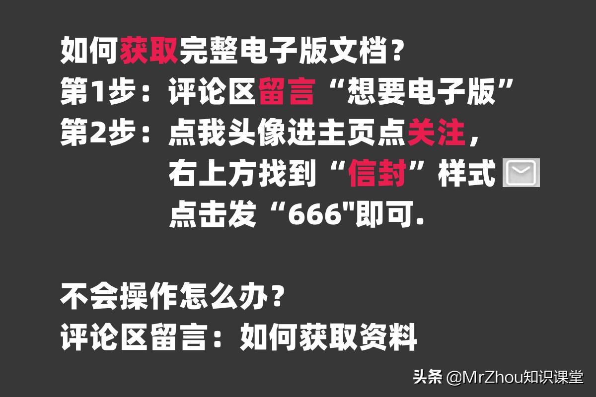 政治答题技巧高中政治,高中政治答题方法与技巧视频
