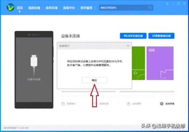 华为手机备份与恢复全过程,华为mate30pro怎么备份