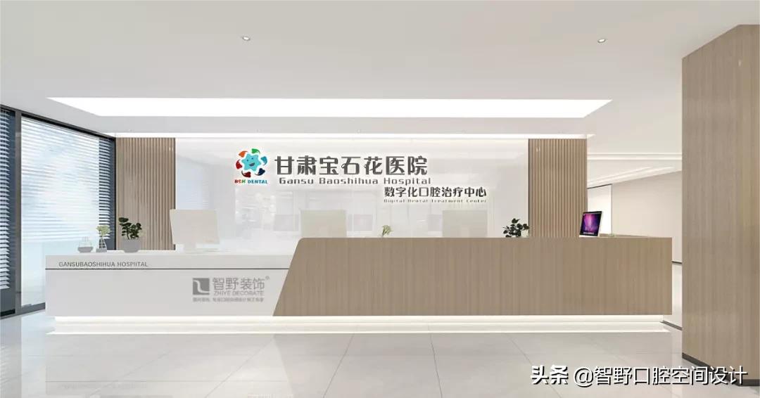 100平口腔诊所高端精品设计效果图,智野设计