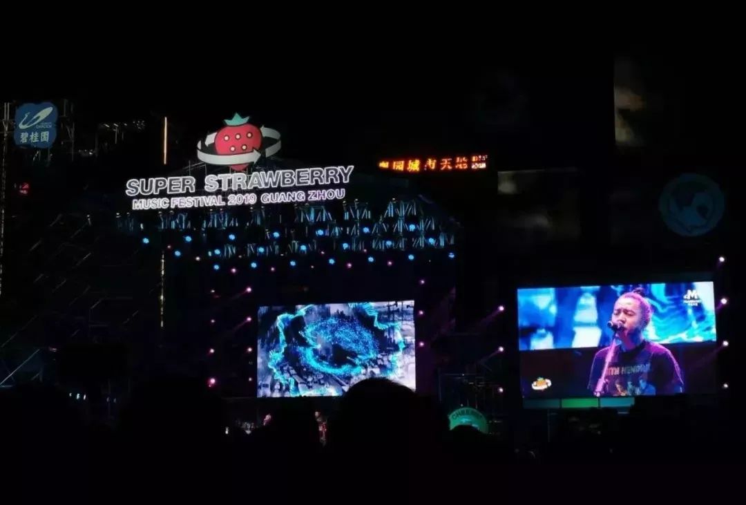 ohmygod泰国舞台,广州草莓音乐节rap