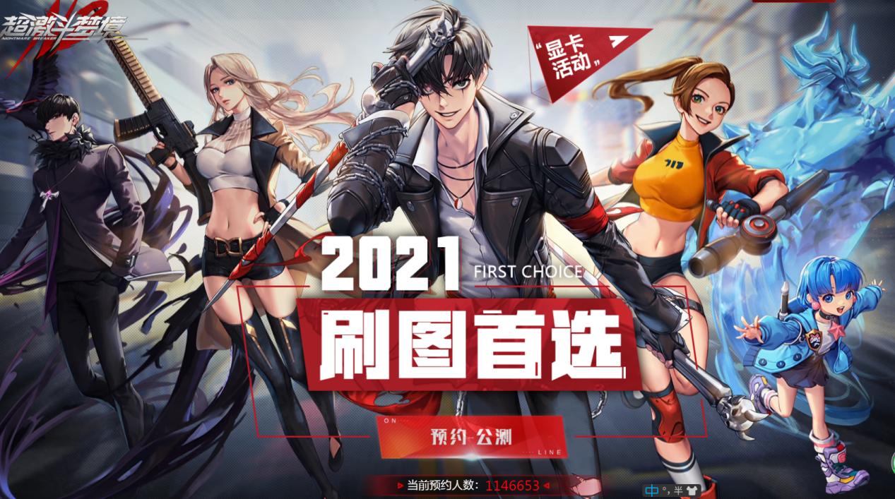 dnf最新版本搬砖游戏,dnf端游搬砖能赚多少